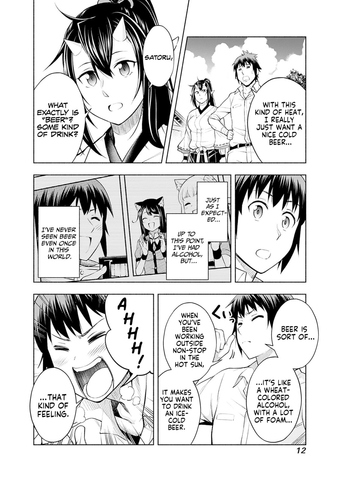 Slow Life in the World of Eroge Chapter 15 page 11 - 