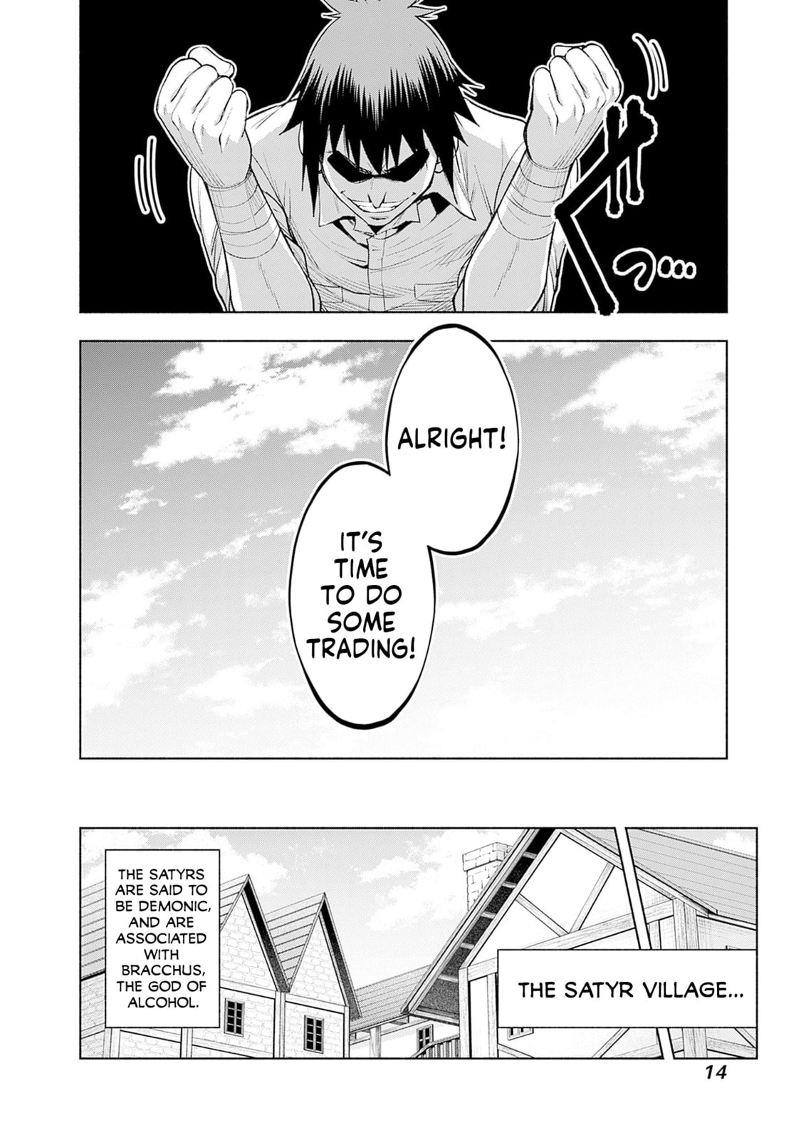 Slow Life in the World of Eroge Chapter 15 page 13 - 