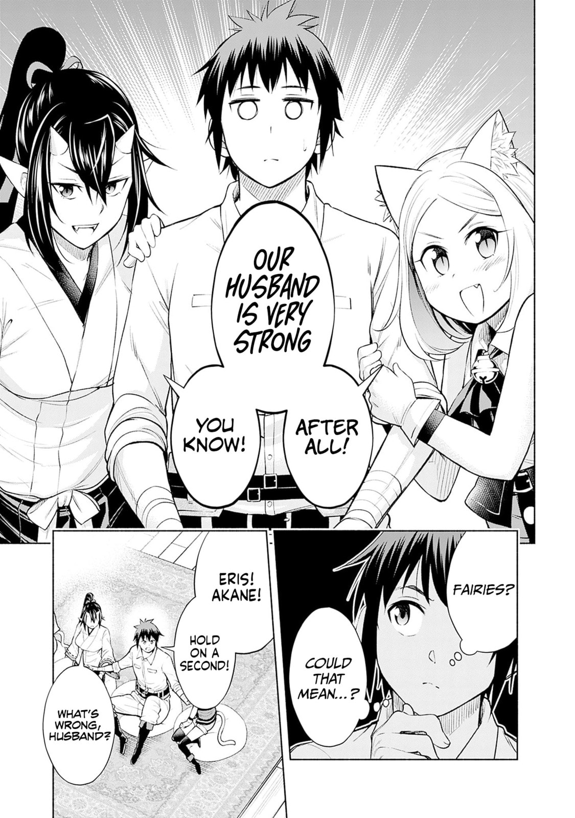 Slow Life in the World of Eroge Chapter 15 page 16 - 