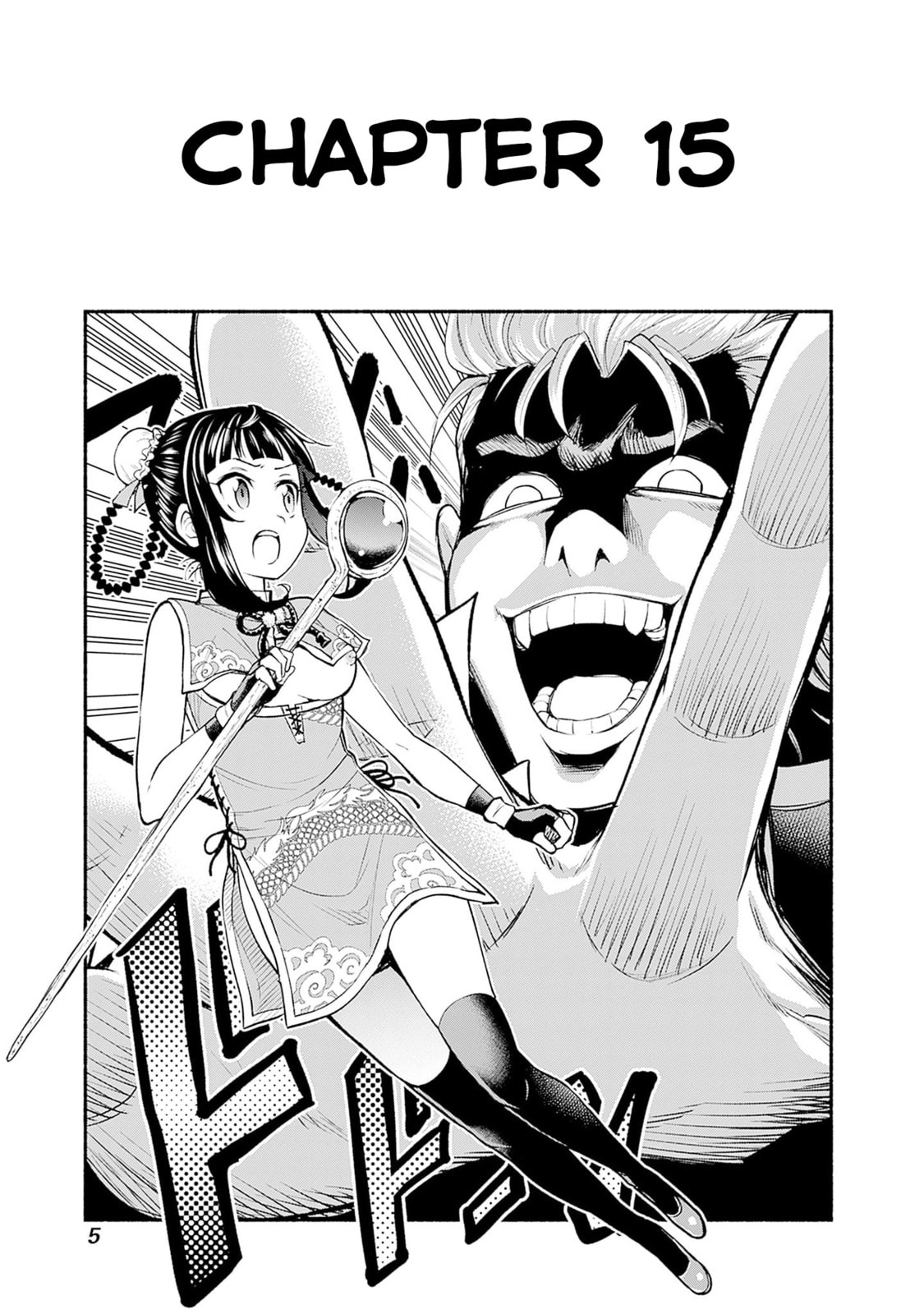 Slow Life in the World of Eroge Chapter 15 page 4 - 