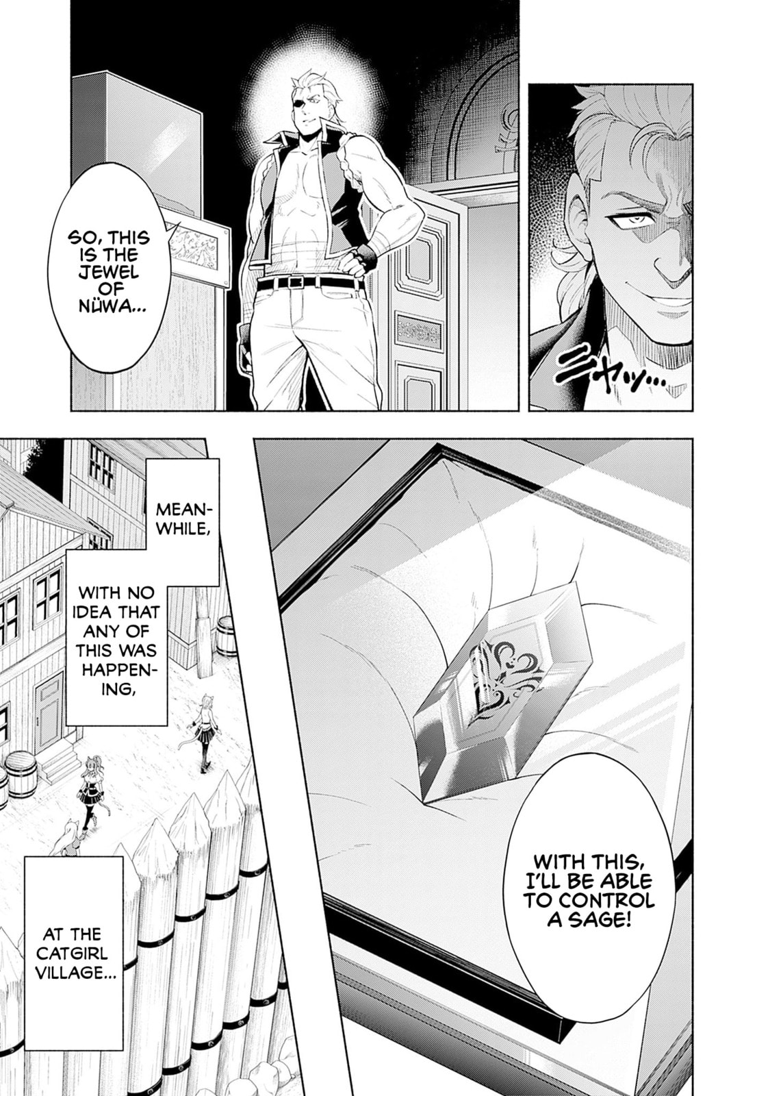 Slow Life in the World of Eroge Chapter 15 page 6 - 