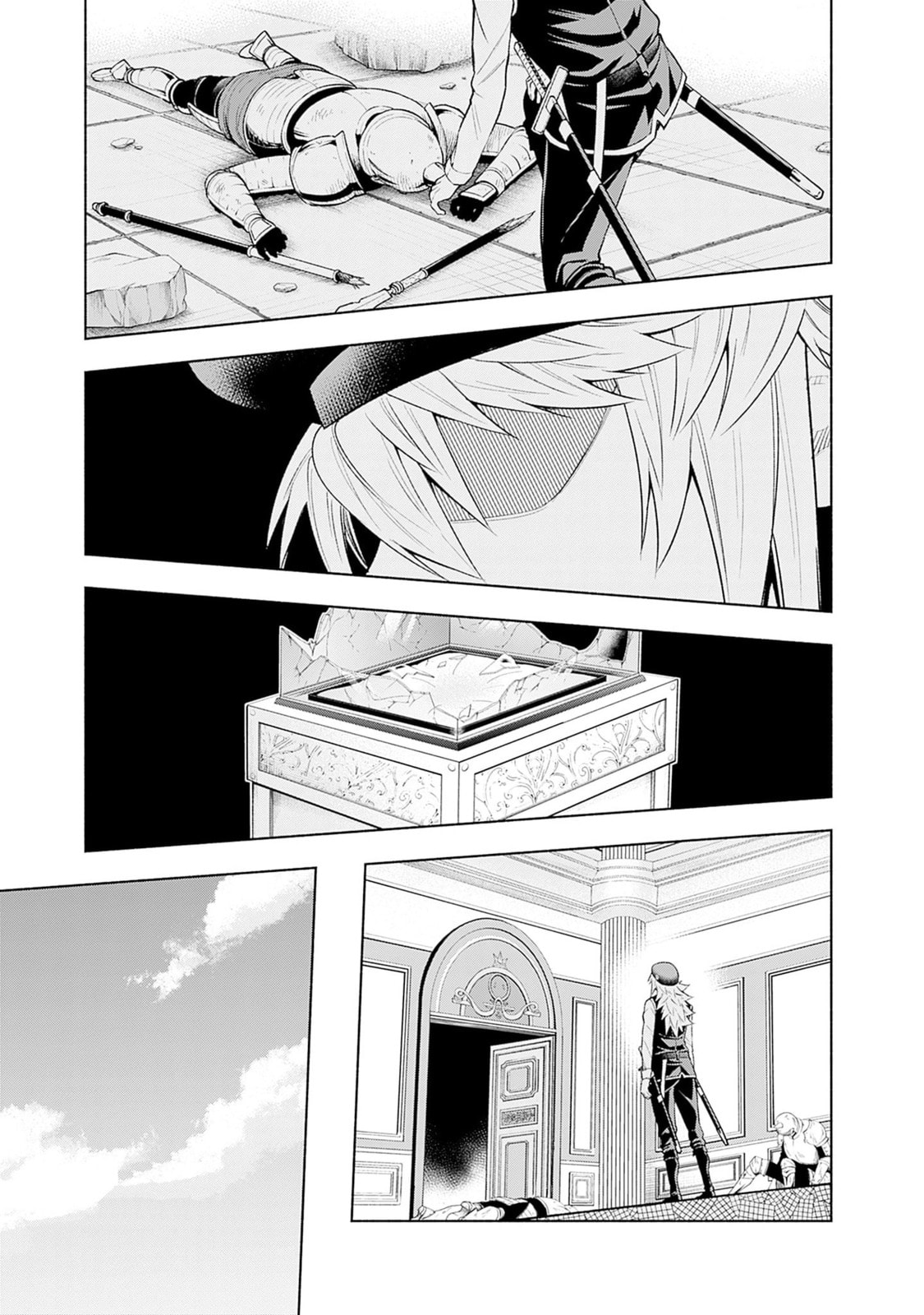 Slow Life in the World of Eroge Chapter 16 page 1 - 