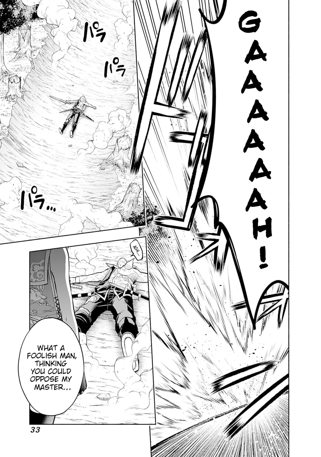Slow Life in the World of Eroge Chapter 16 page 11 - 