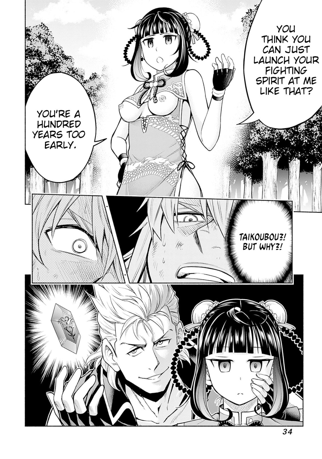 Slow Life in the World of Eroge Chapter 16 page 12 - 