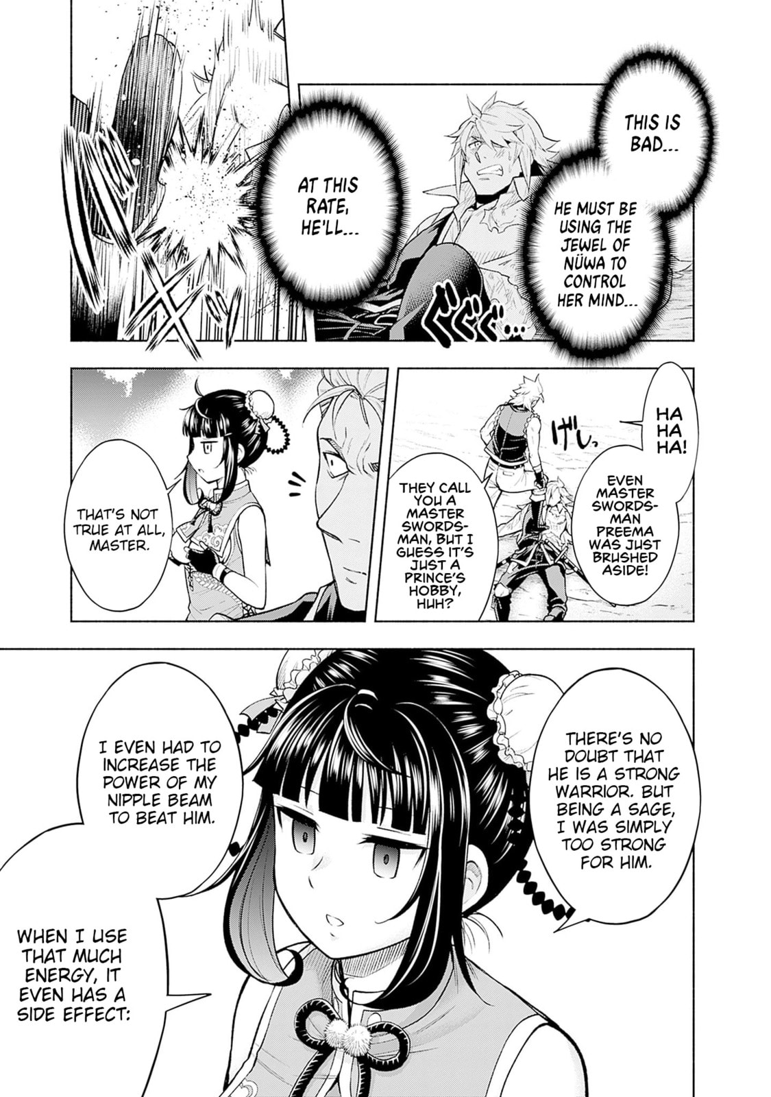 Slow Life in the World of Eroge Chapter 16 page 13 - 