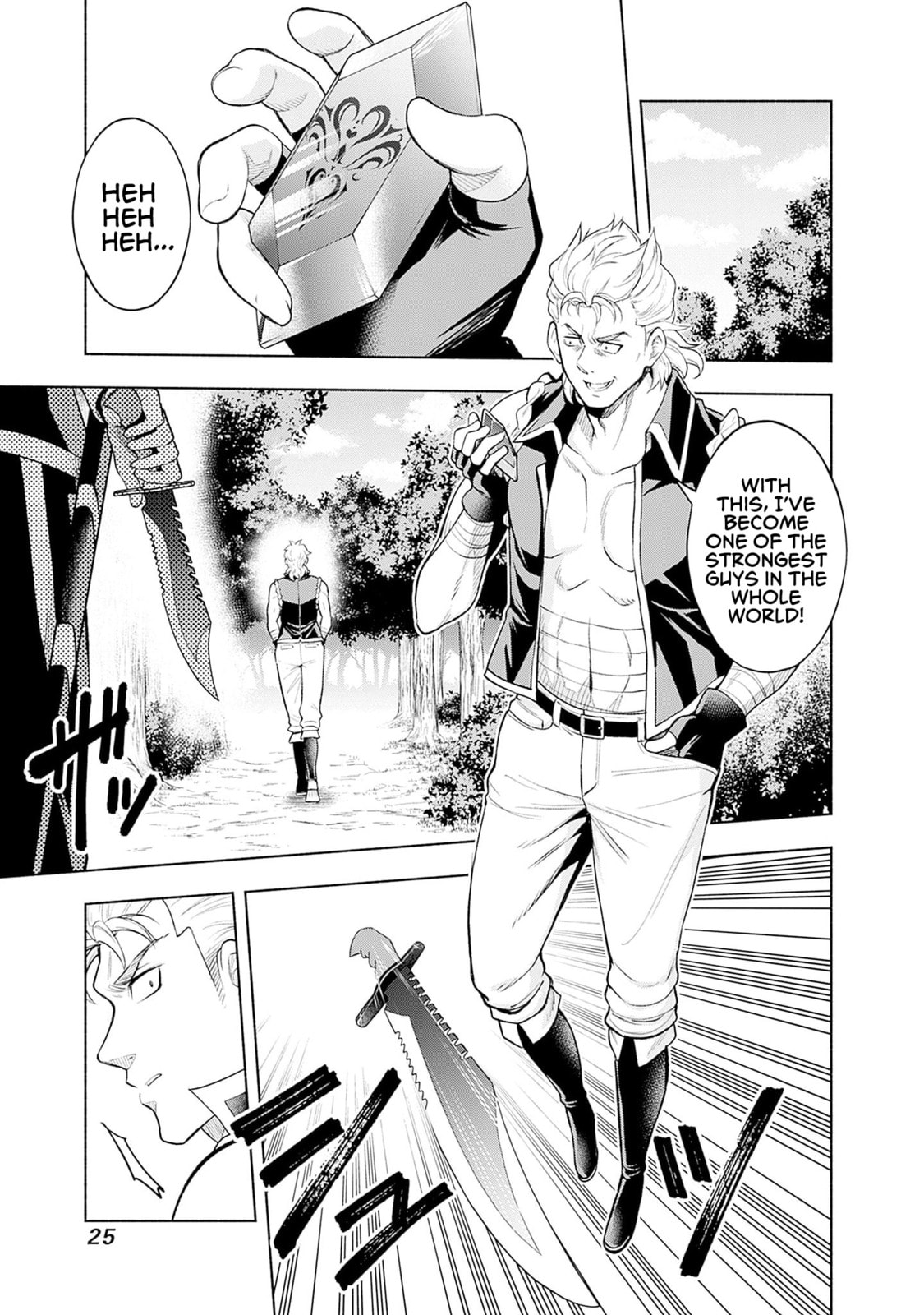 Slow Life in the World of Eroge Chapter 16 page 3 - 