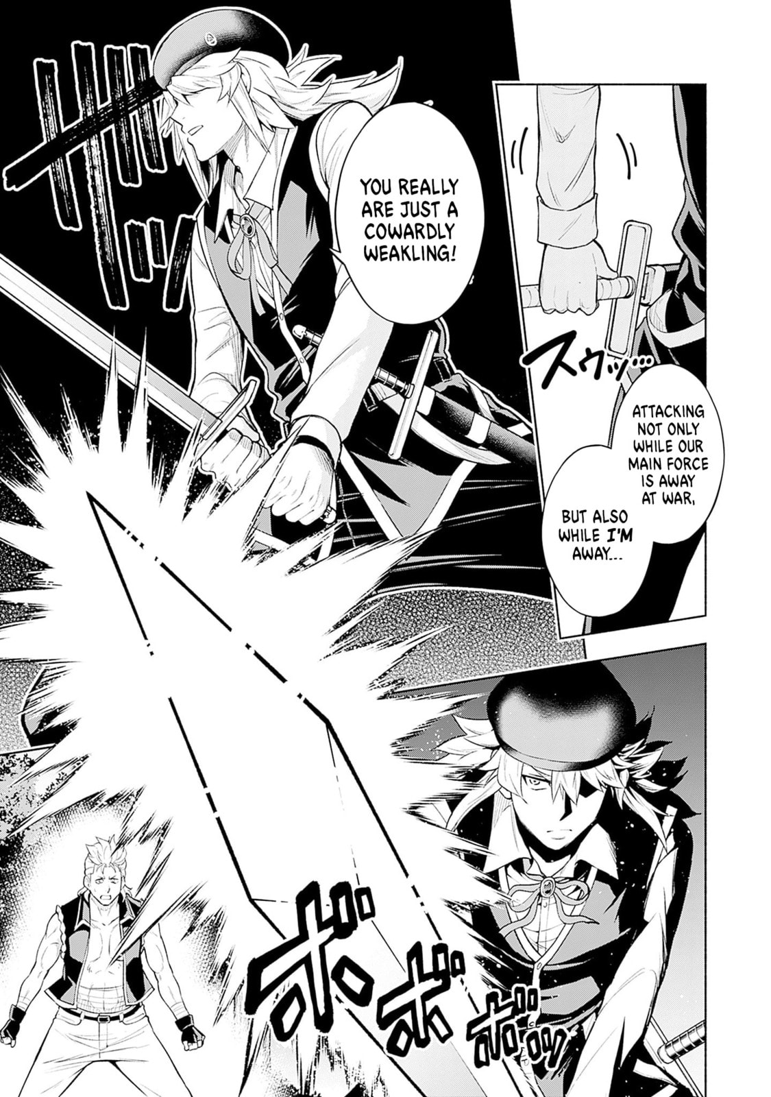 Slow Life in the World of Eroge Chapter 16 page 5 - 