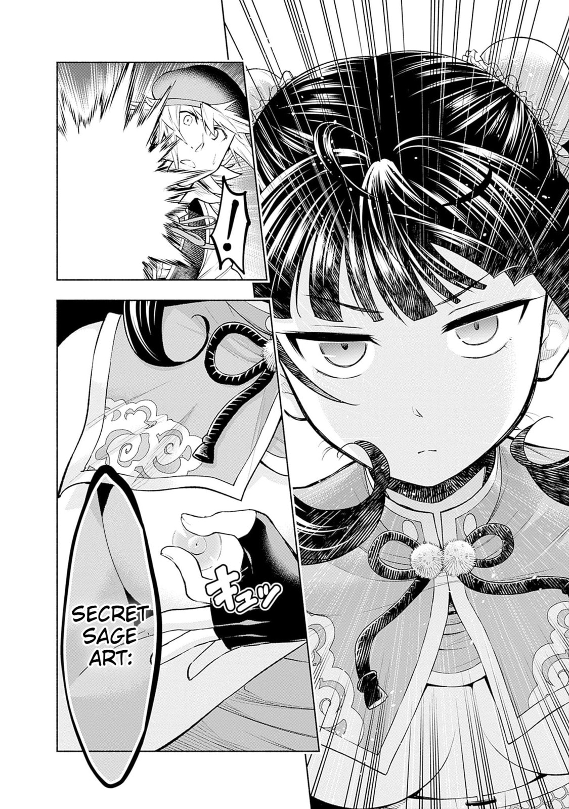 Slow Life in the World of Eroge Chapter 16 page 8 - 