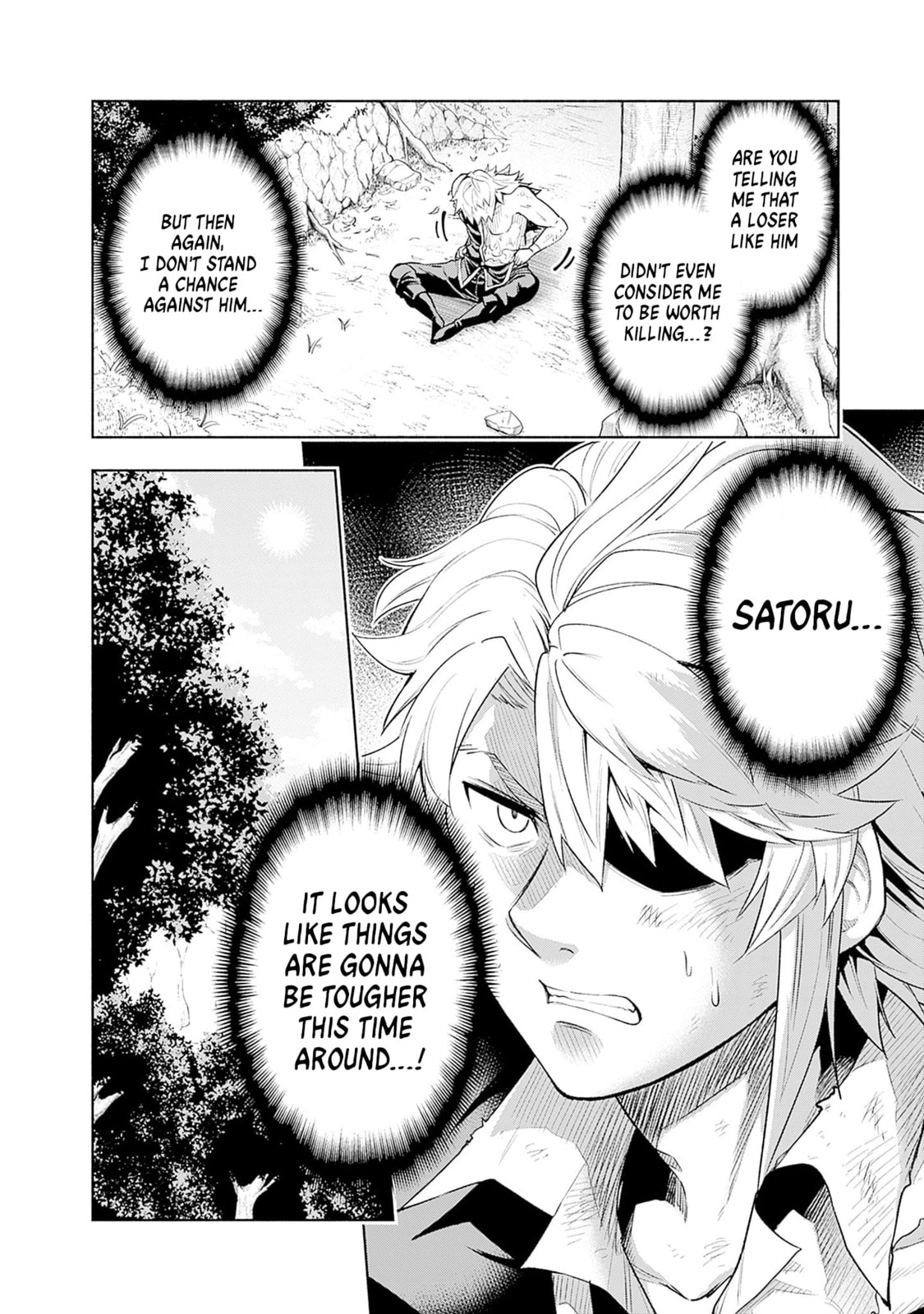 Slow Life in the World of Eroge Chapter 17 page 2 - 