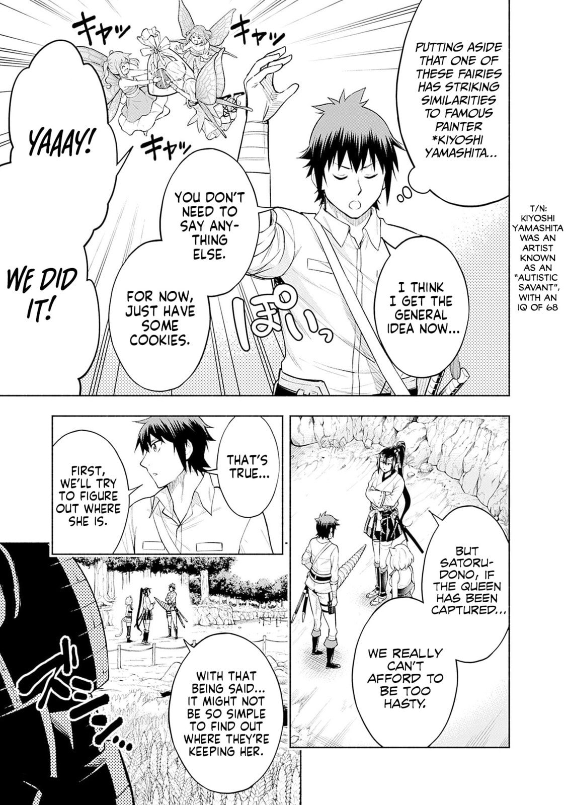 Slow Life in the World of Eroge Chapter 17 page 15 - 