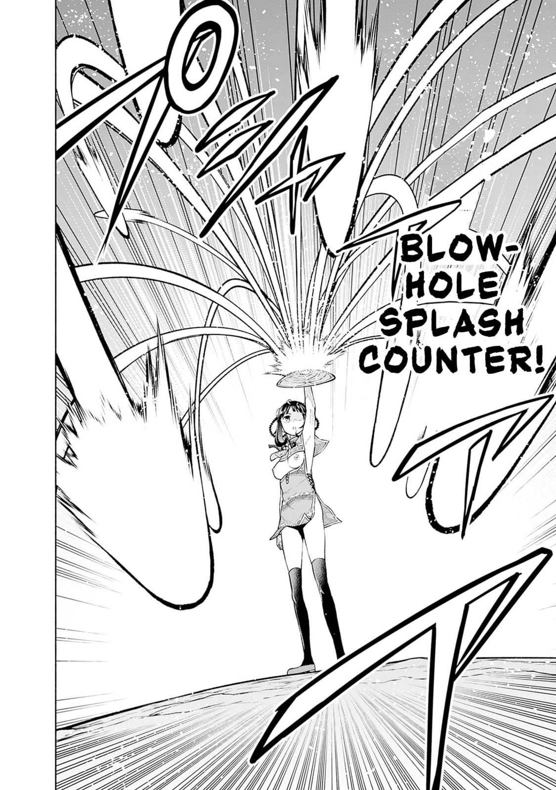 Slow Life in the World of Eroge Chapter 18 page 12 - 