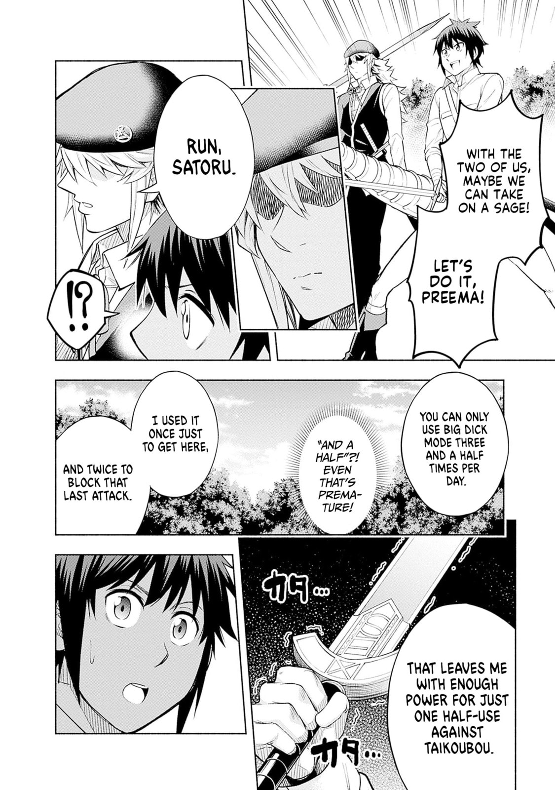 Slow Life in the World of Eroge Chapter 18 page 18 - 