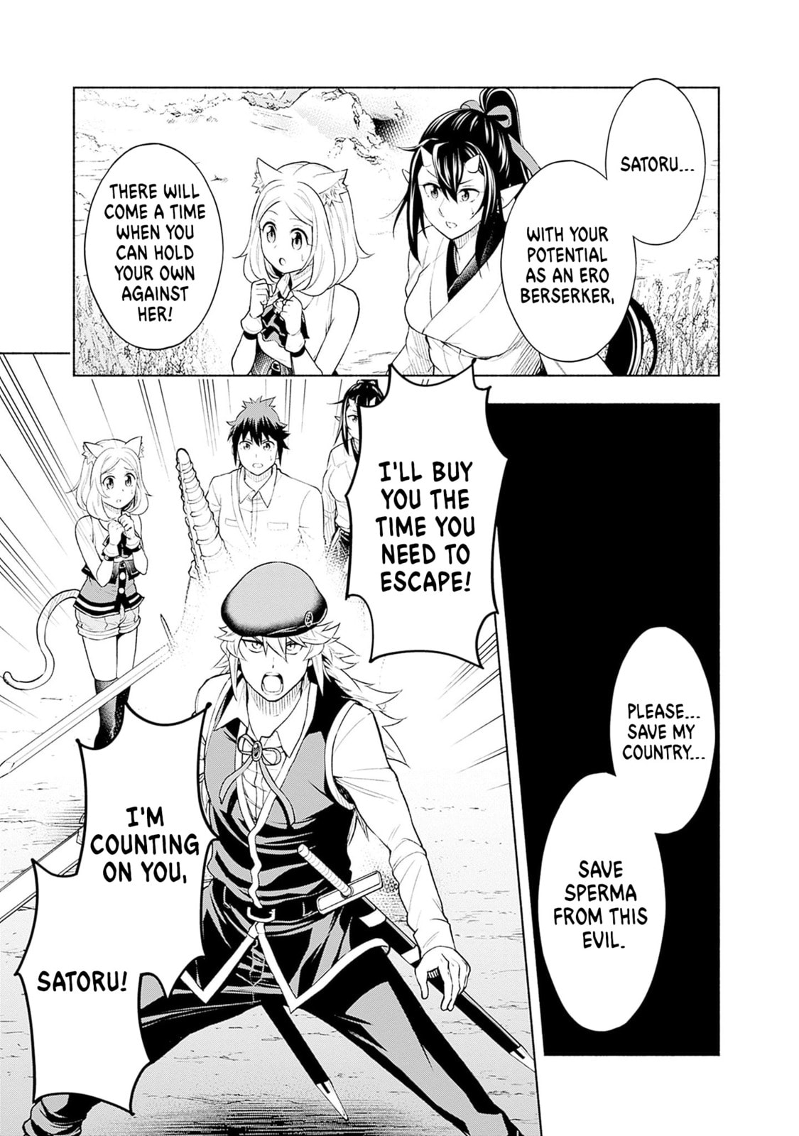 Slow Life in the World of Eroge Chapter 18 page 19 - 