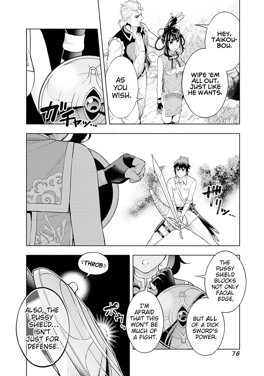 Slow Life in the World of Eroge Chapter 18 page 10 - 