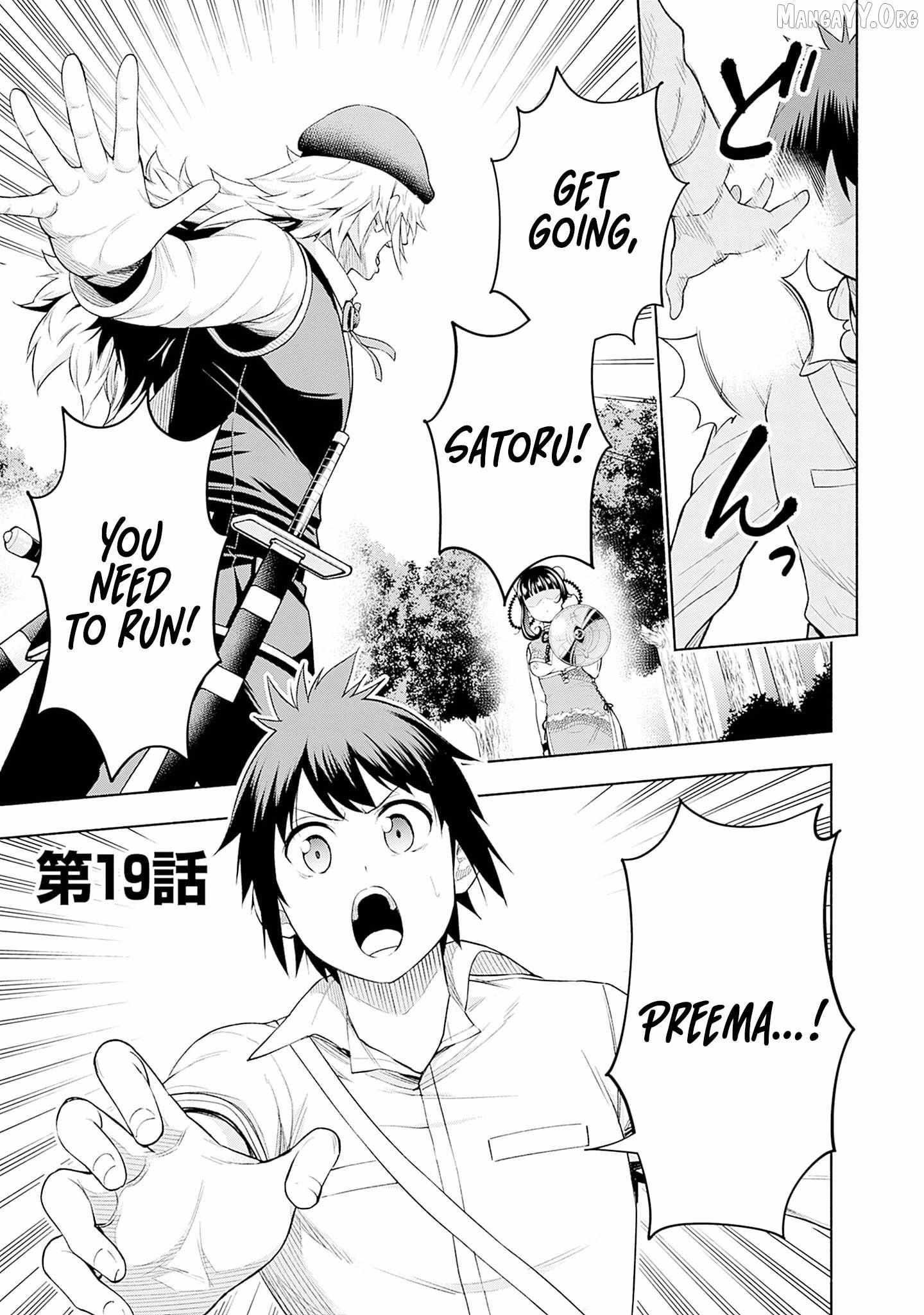 Slow Life in the World of Eroge Chapter 19 page 1 - 