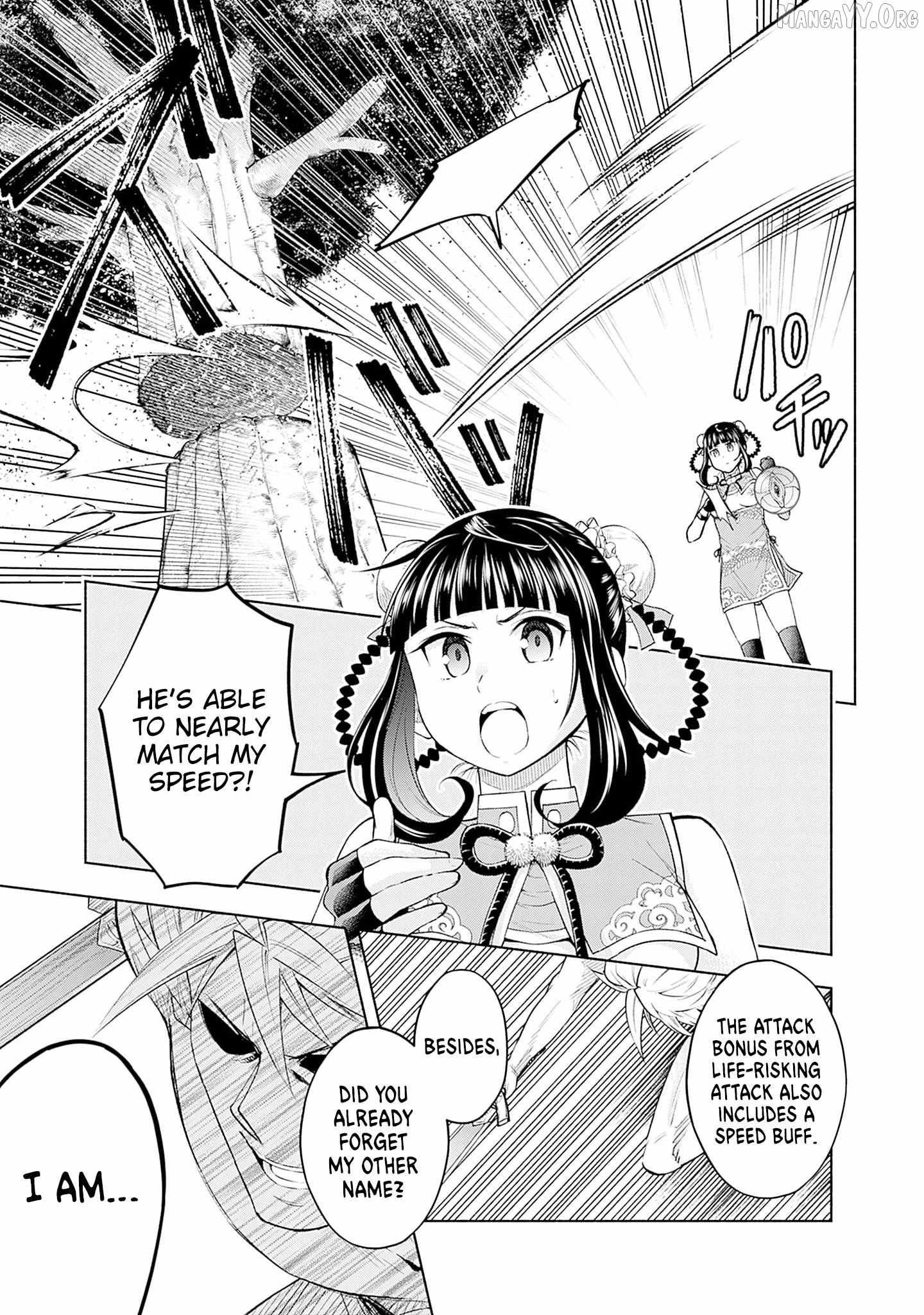 Slow Life in the World of Eroge Chapter 19 page 12 - 