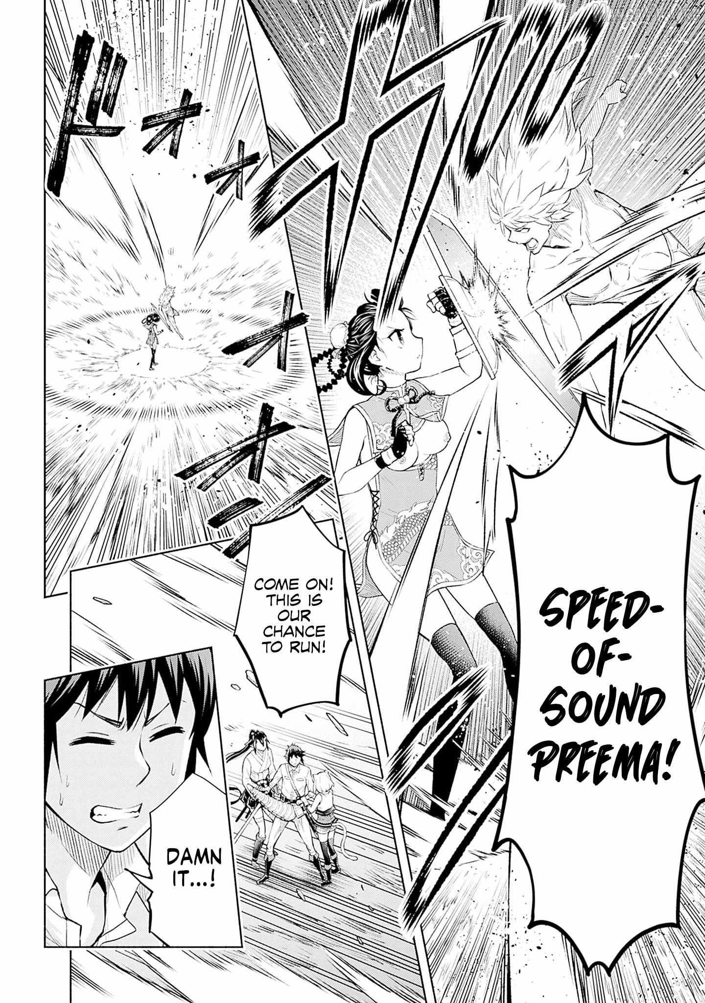 Slow Life in the World of Eroge Chapter 19 page 13 - 