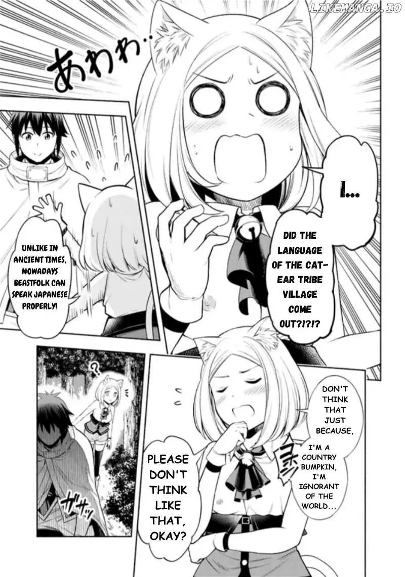 Slow Life in the World of Eroge Chapter 2 page 12 - 