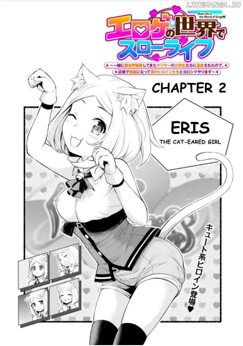 Slow Life in the World of Eroge Chapter 2 page 3 - 