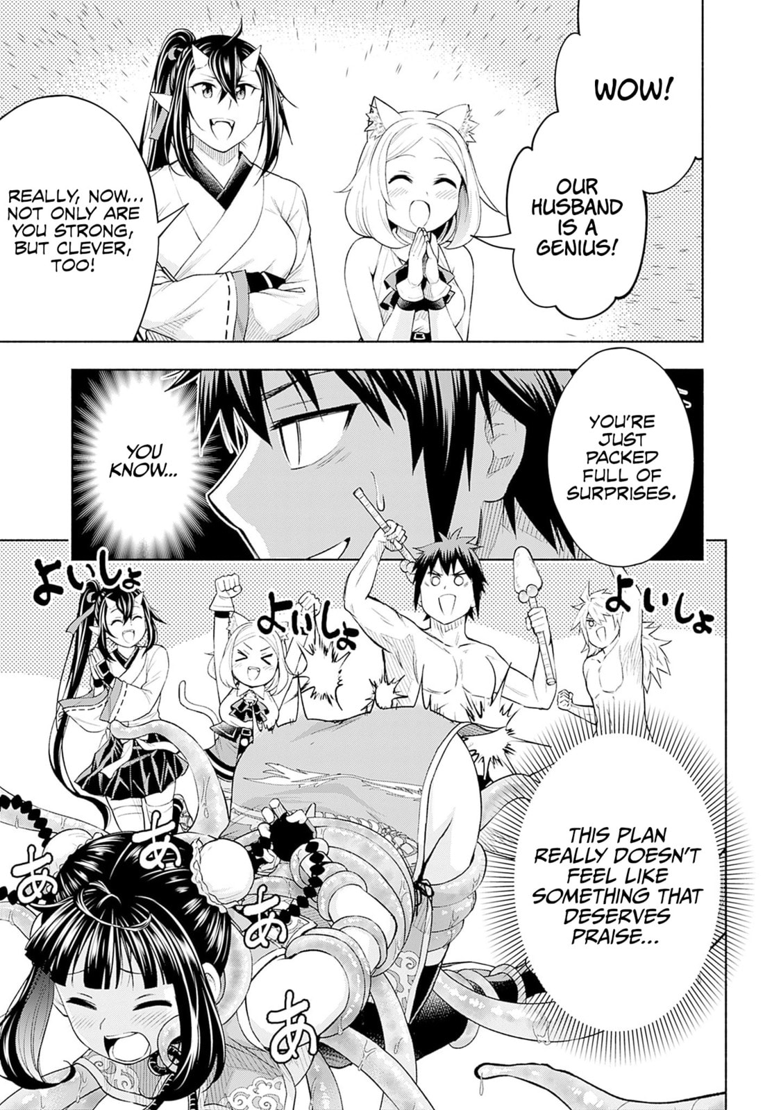Slow Life in the World of Eroge Chapter 20 page 11 - 