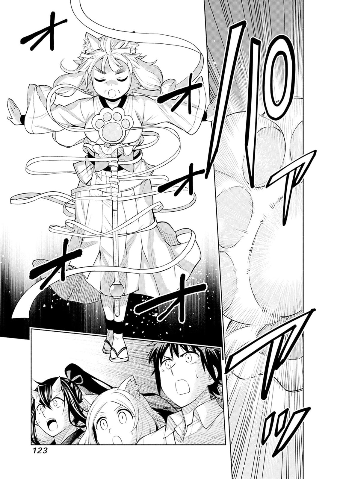 Slow Life in the World of Eroge Chapter 20 page 15 - 