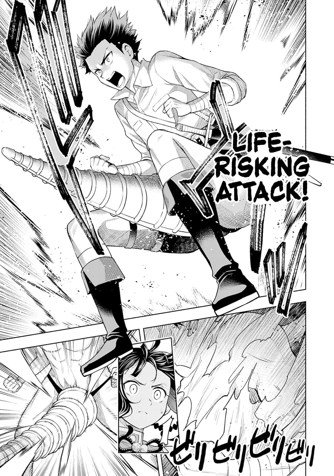 Slow Life in the World of Eroge Chapter 21 page 11 - 
