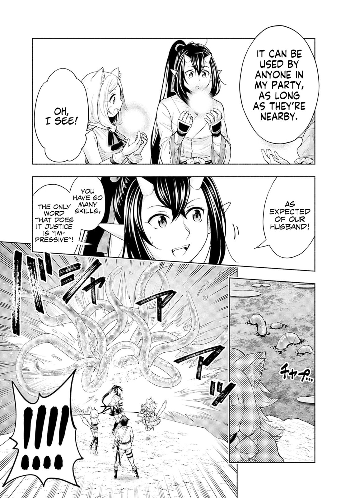 Slow Life in the World of Eroge Chapter 21 page 3 - 