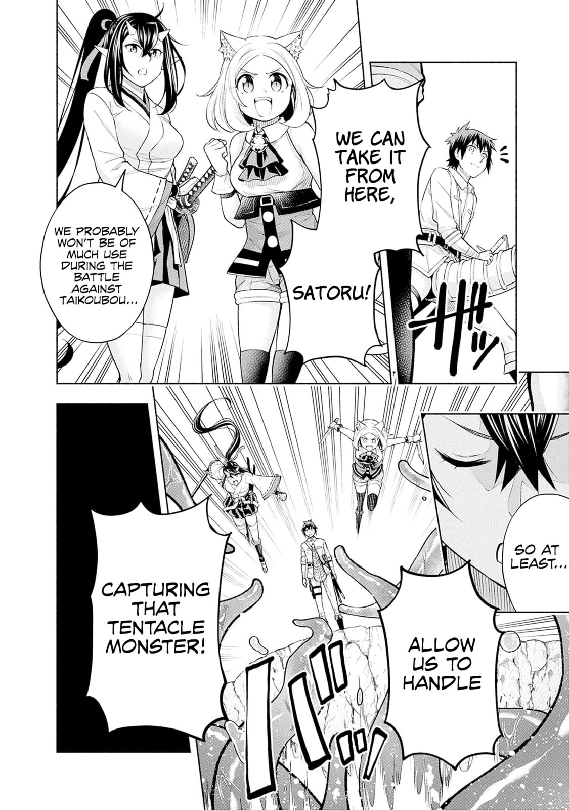 Slow Life in the World of Eroge Chapter 21 page 4 - 