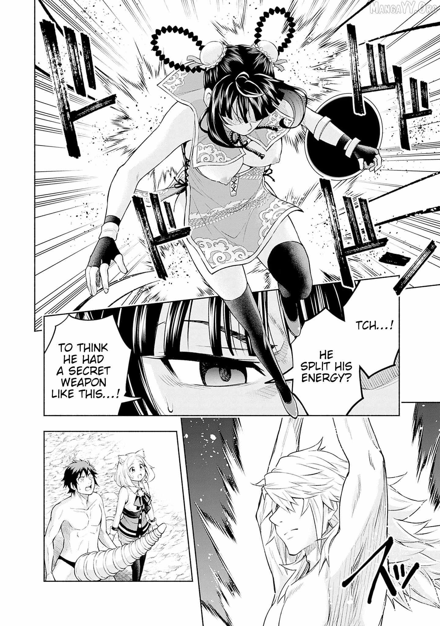 Slow Life in the World of Eroge Chapter 22 page 17 - 
