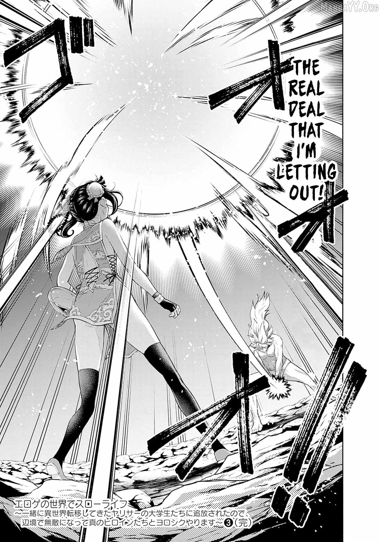 Slow Life in the World of Eroge Chapter 22 page 20 - 