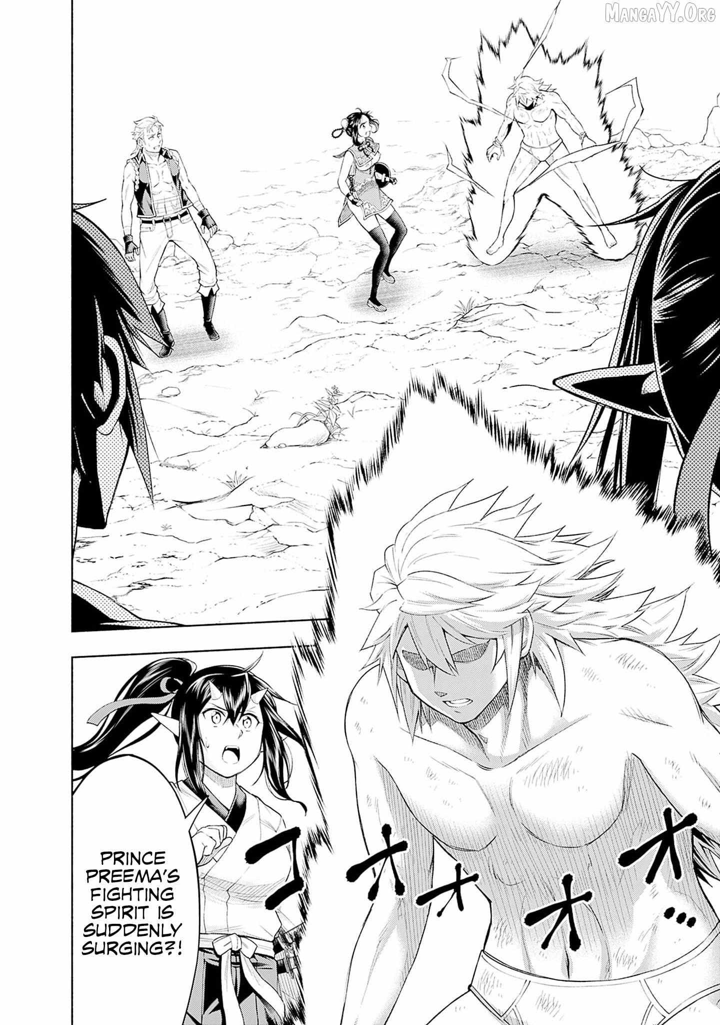 Slow Life in the World of Eroge Chapter 22 page 3 - 