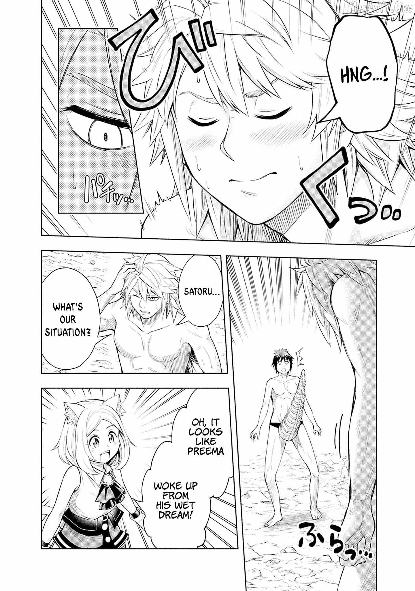 Slow Life in the World of Eroge Chapter 22 page 7 - 