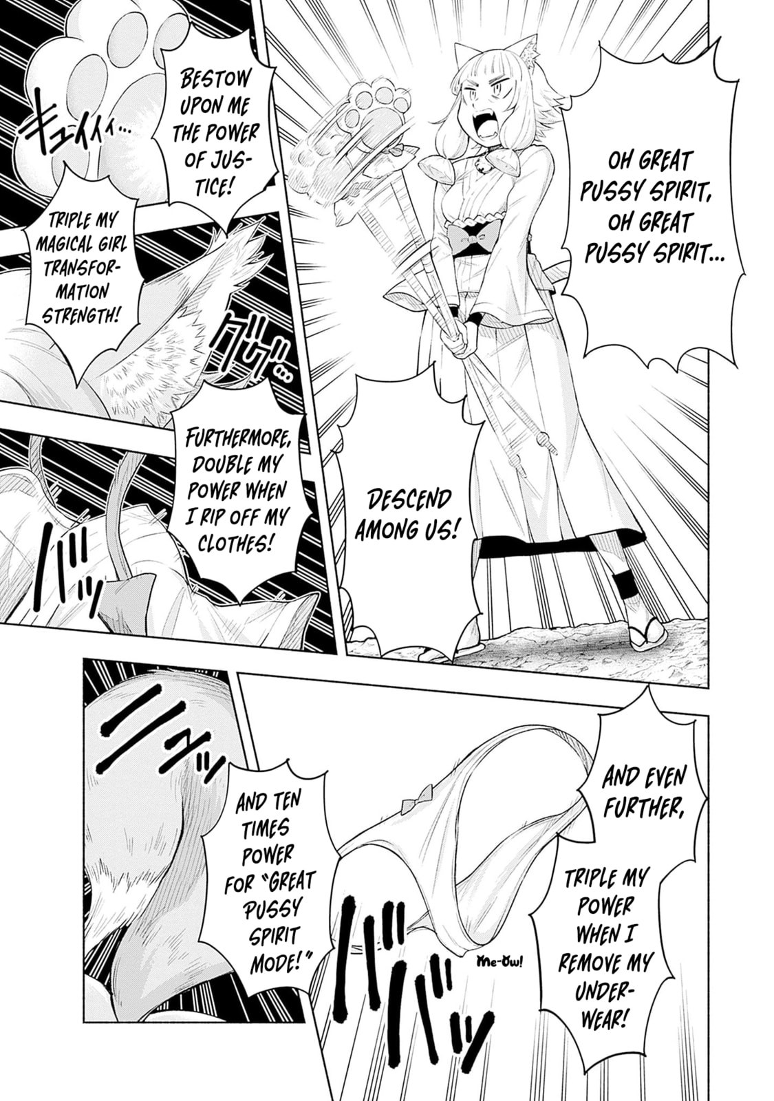 Slow Life in the World of Eroge Chapter 23 page 12 - 