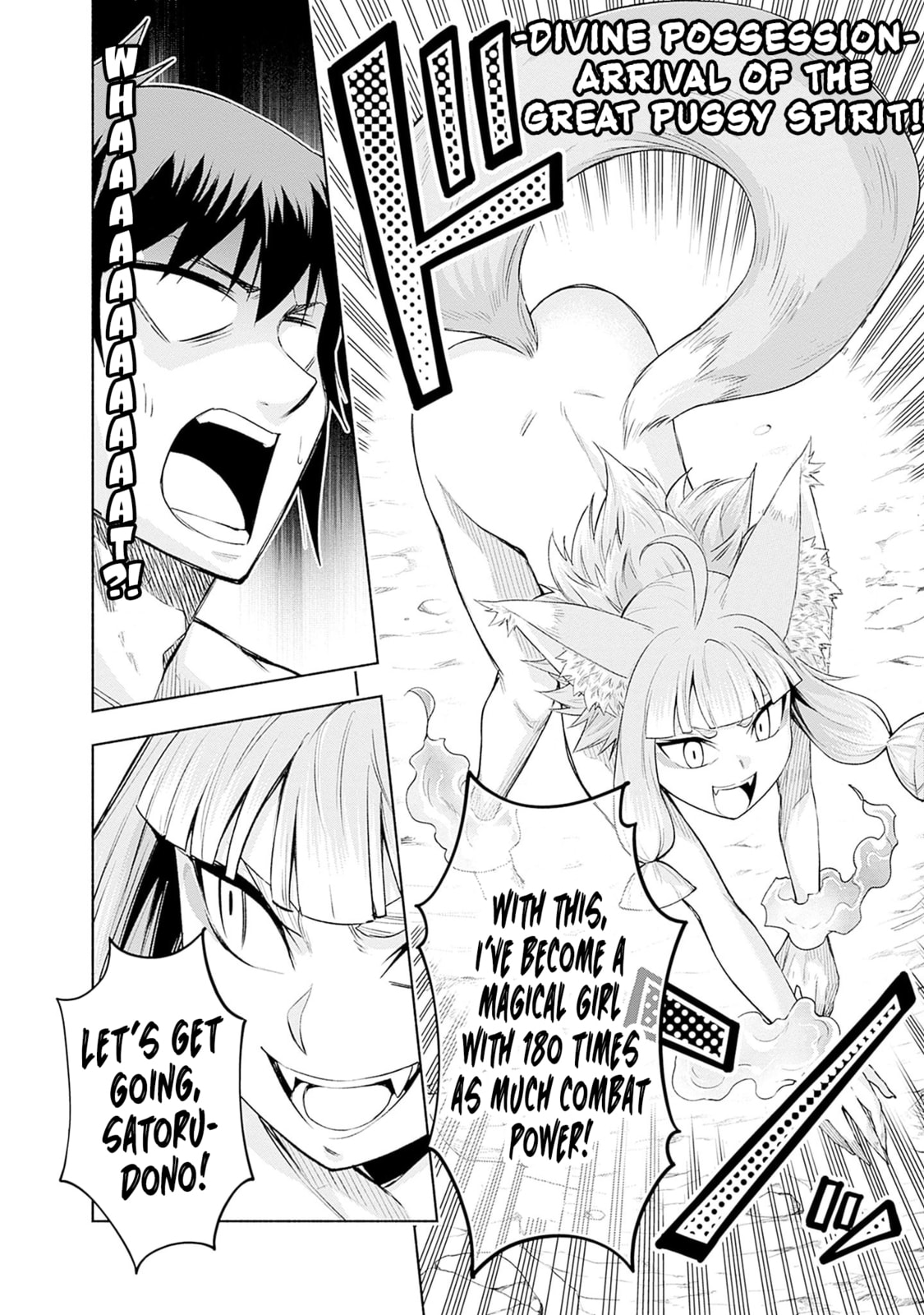 Slow Life in the World of Eroge Chapter 23 page 13 - 