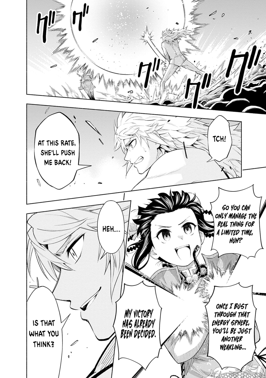 Slow Life in the World of Eroge Chapter 23 page 15 - 