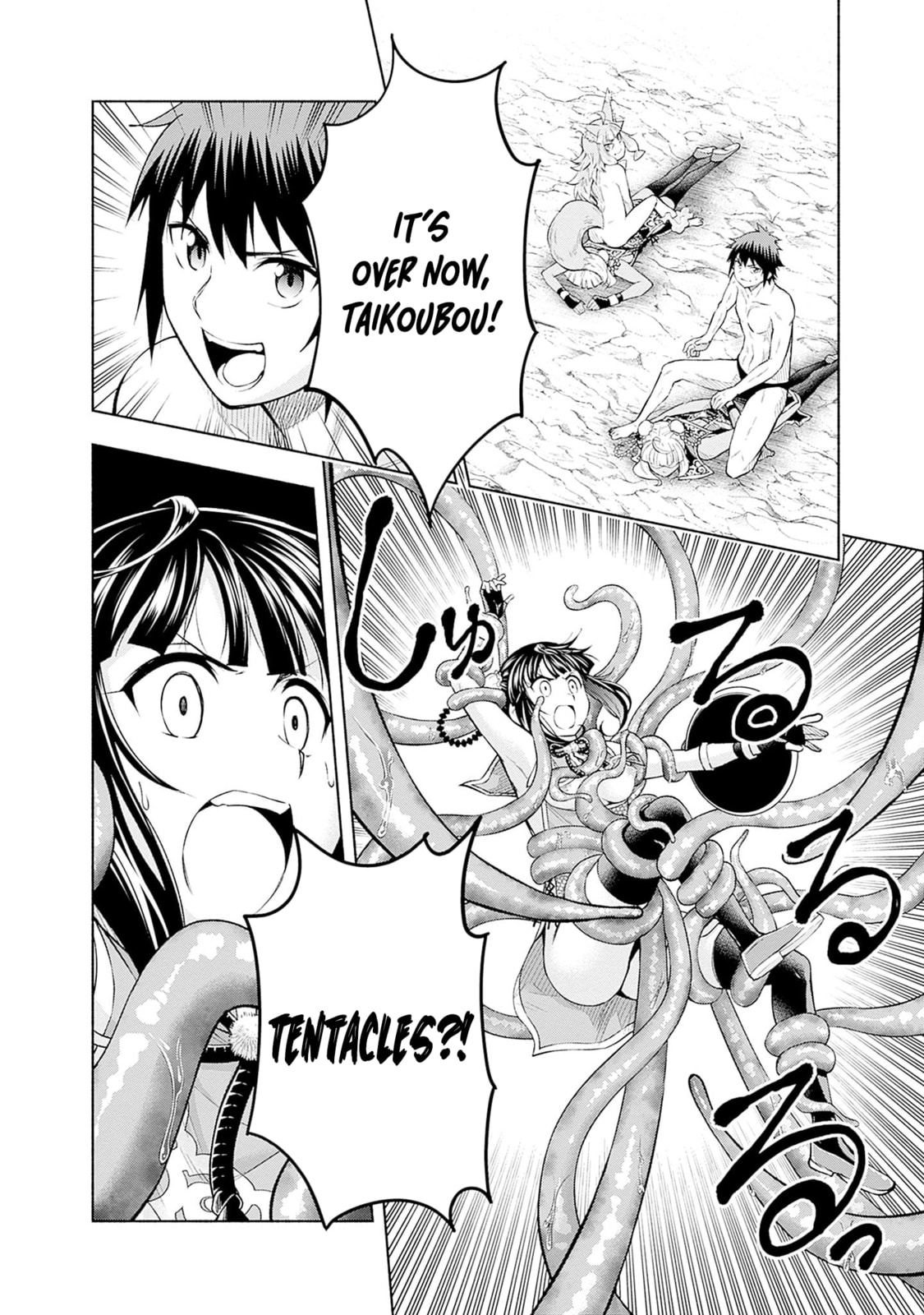 Slow Life in the World of Eroge Chapter 23 page 17 - 