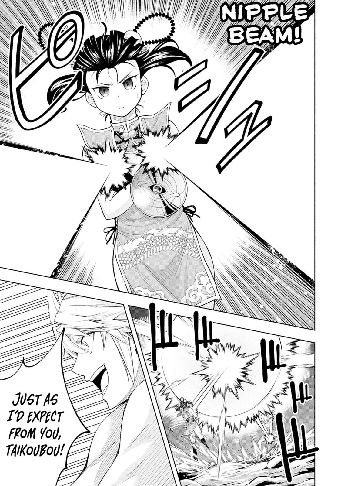Slow Life in the World of Eroge Chapter 23 page 4 - 