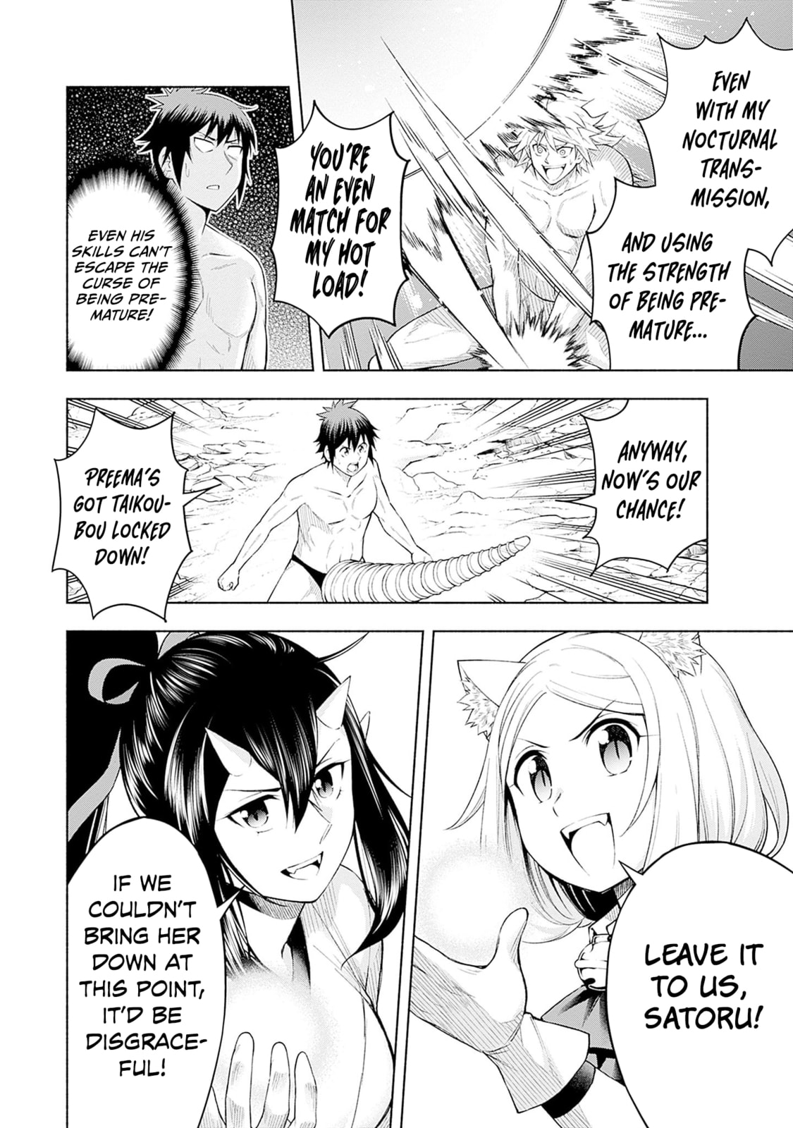 Slow Life in the World of Eroge Chapter 23 page 5 - 