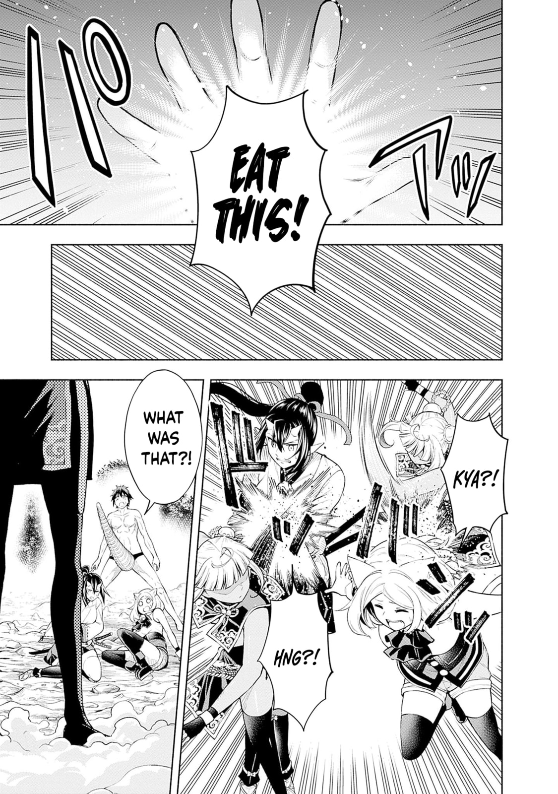 Slow Life in the World of Eroge Chapter 23 page 6 - 
