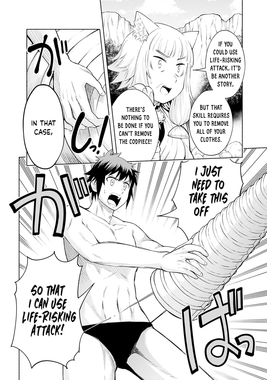 Slow Life in the World of Eroge Chapter 23 page 9 - 