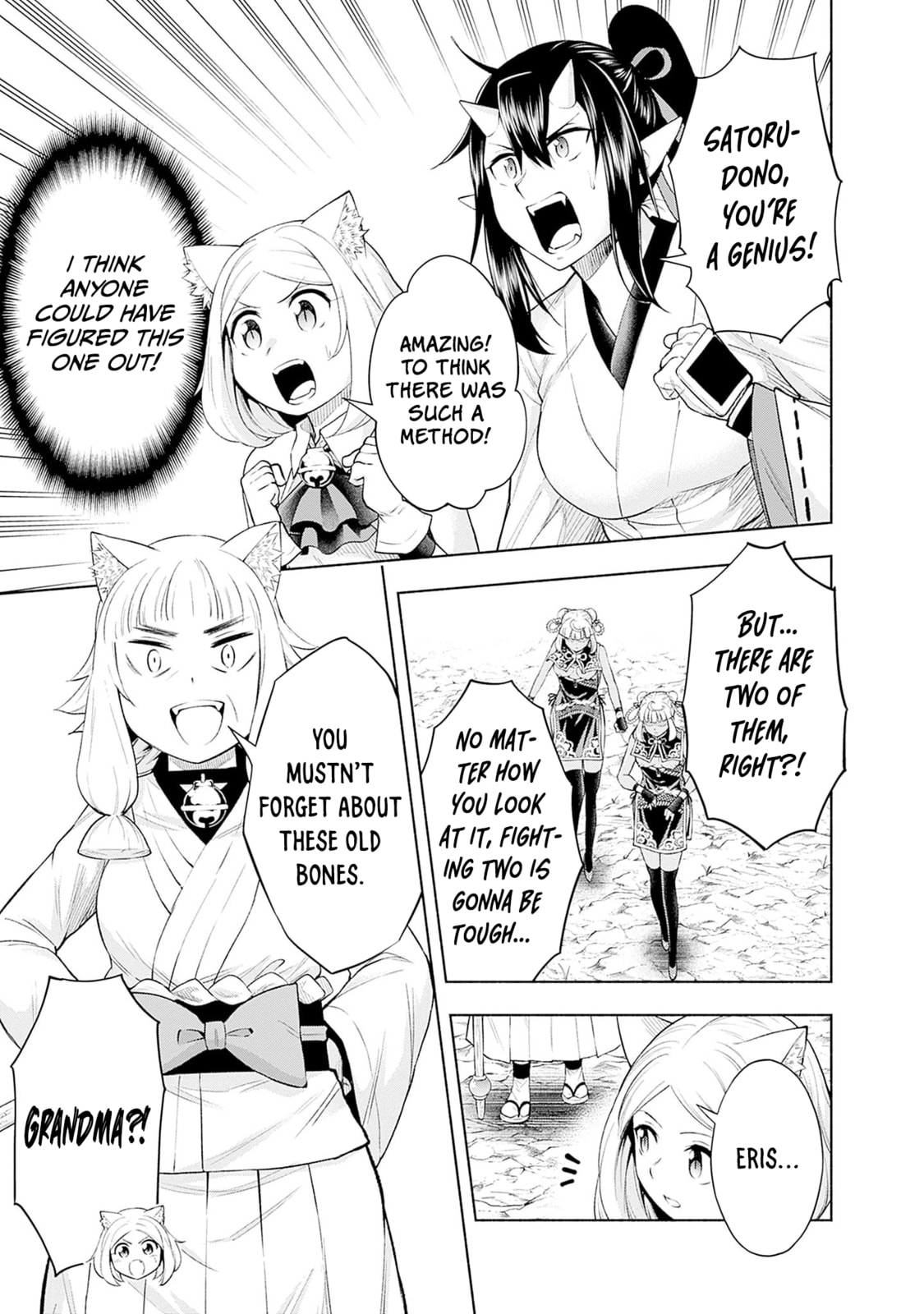 Slow Life in the World of Eroge Chapter 23 page 10 - 