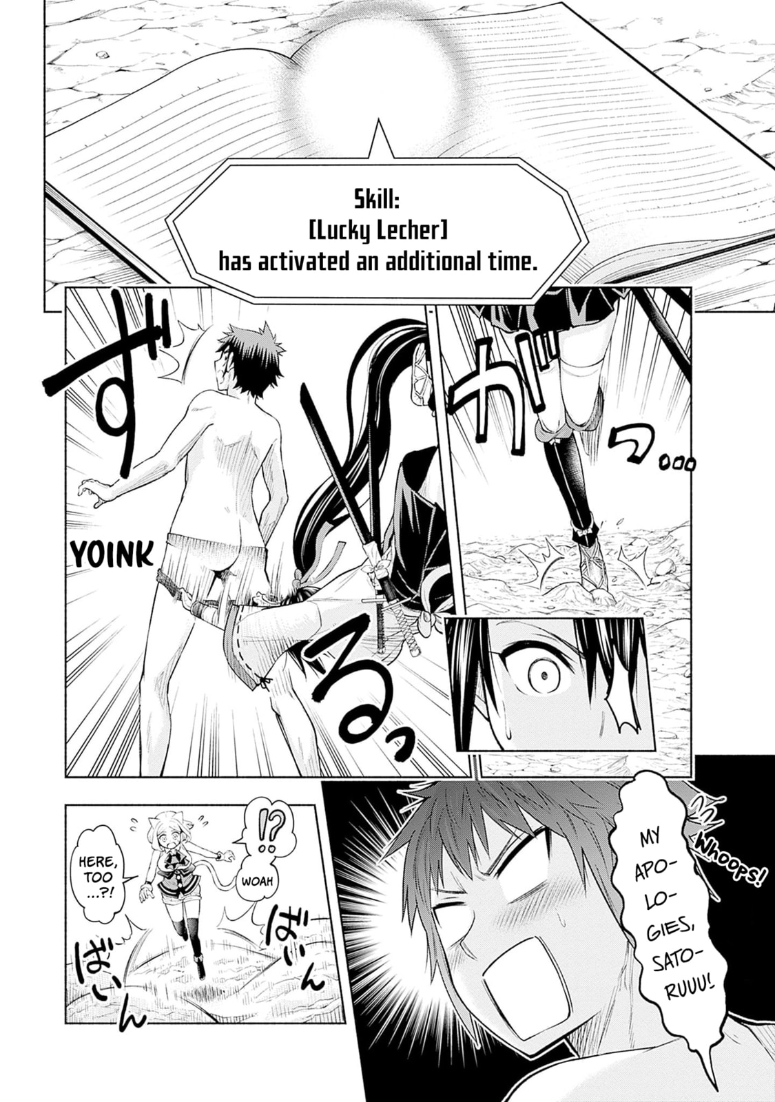 Slow Life in the World of Eroge Chapter 24 page 14 - 