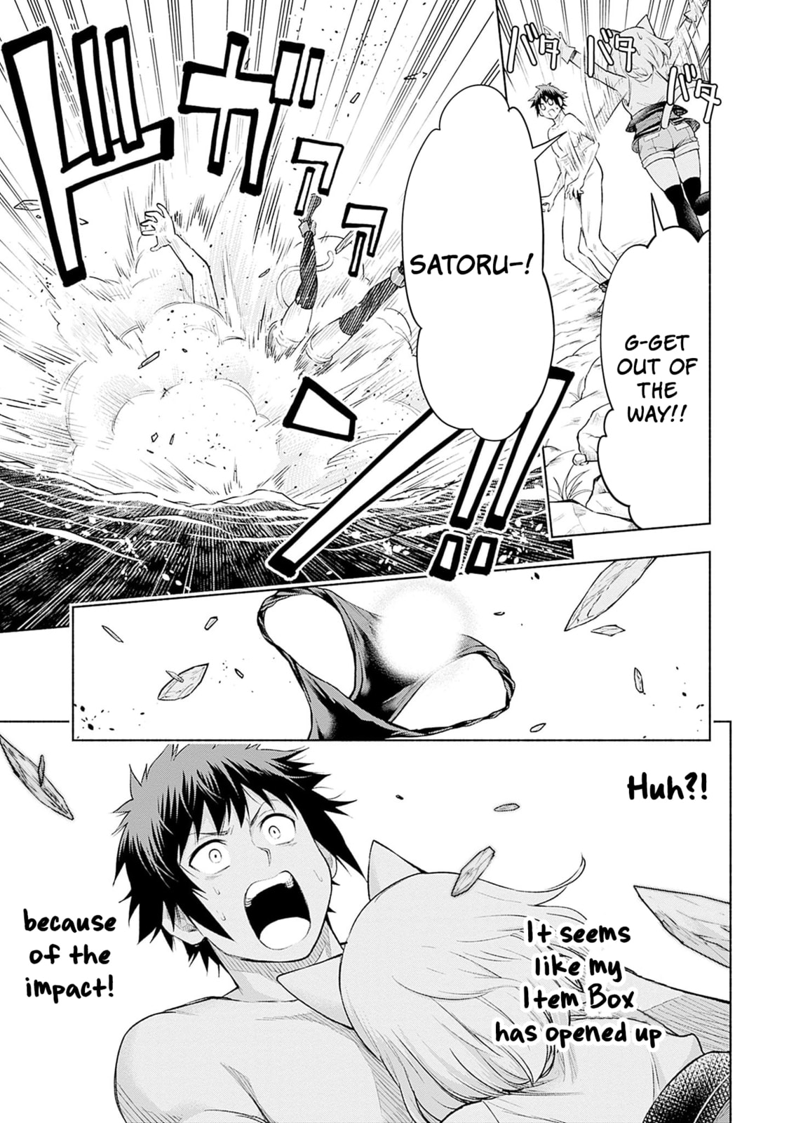Slow Life in the World of Eroge Chapter 24 page 15 - 