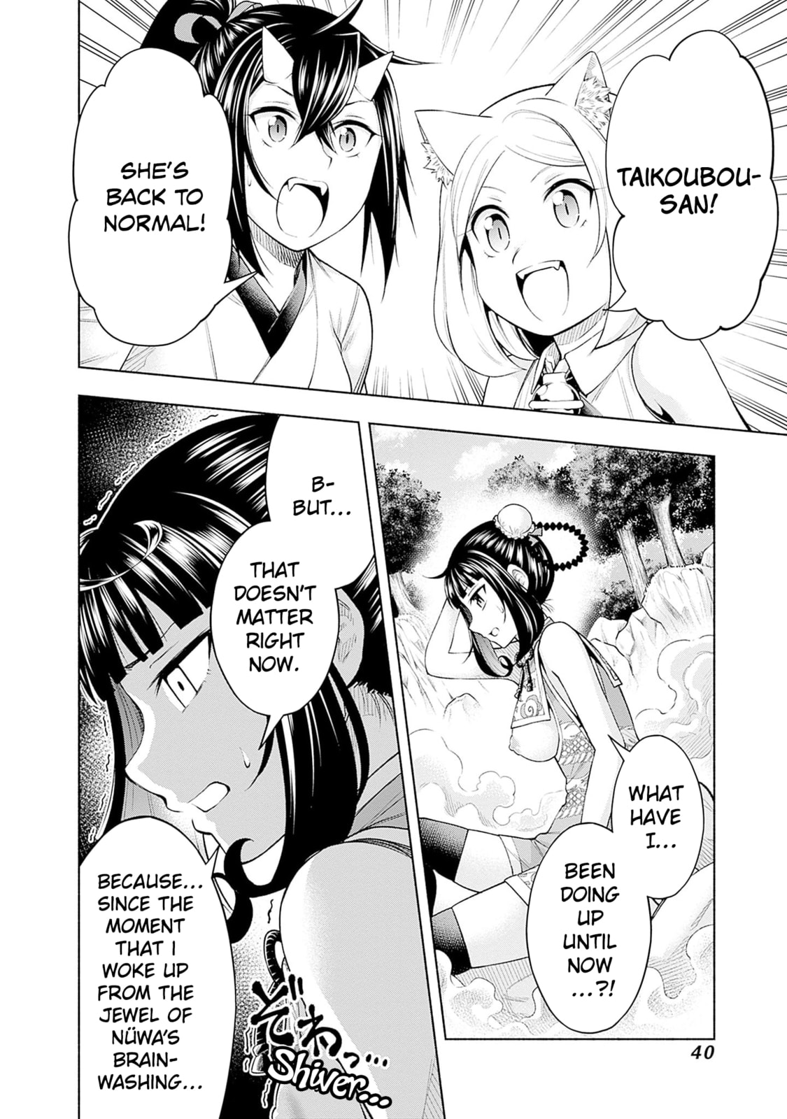 Slow Life in the World of Eroge Chapter 24 page 20 - 