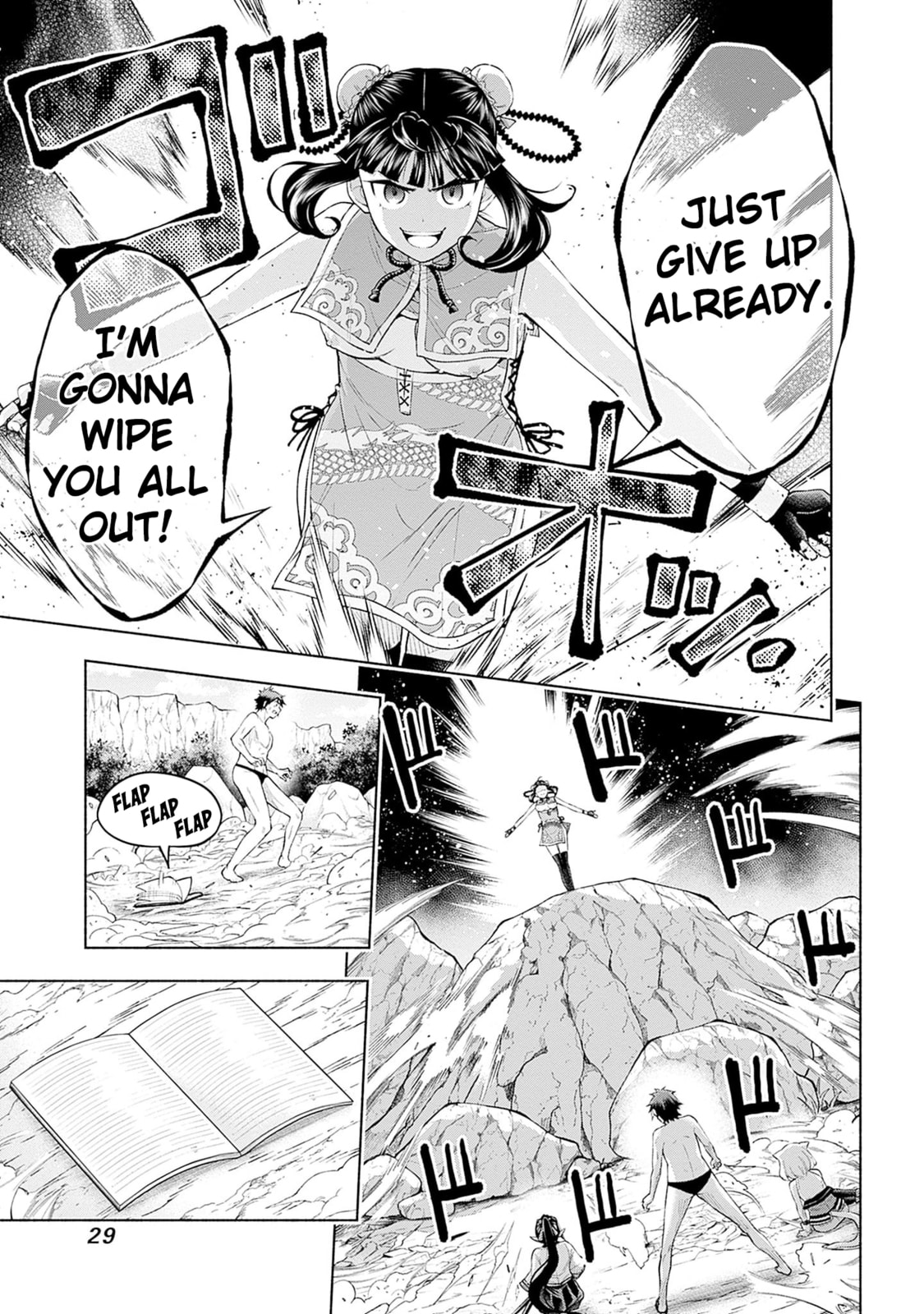 Slow Life in the World of Eroge Chapter 24 page 9 - 