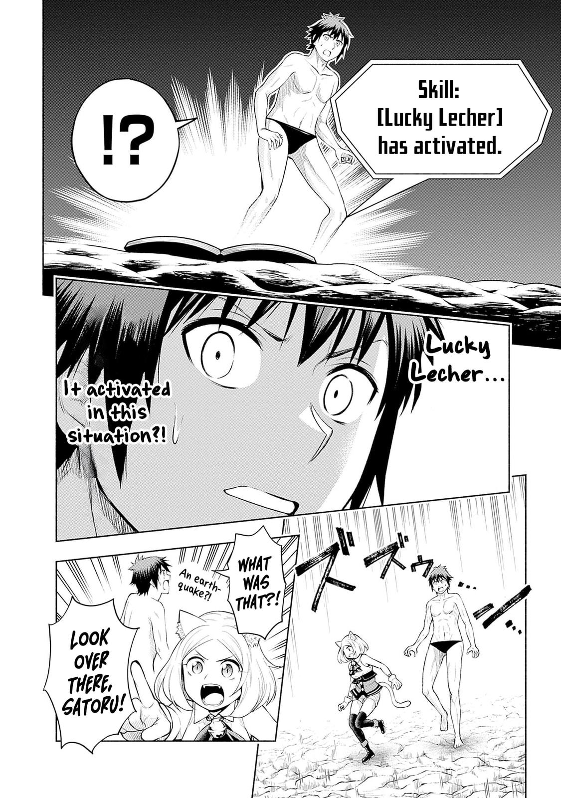 Slow Life in the World of Eroge Chapter 24 page 10 - 