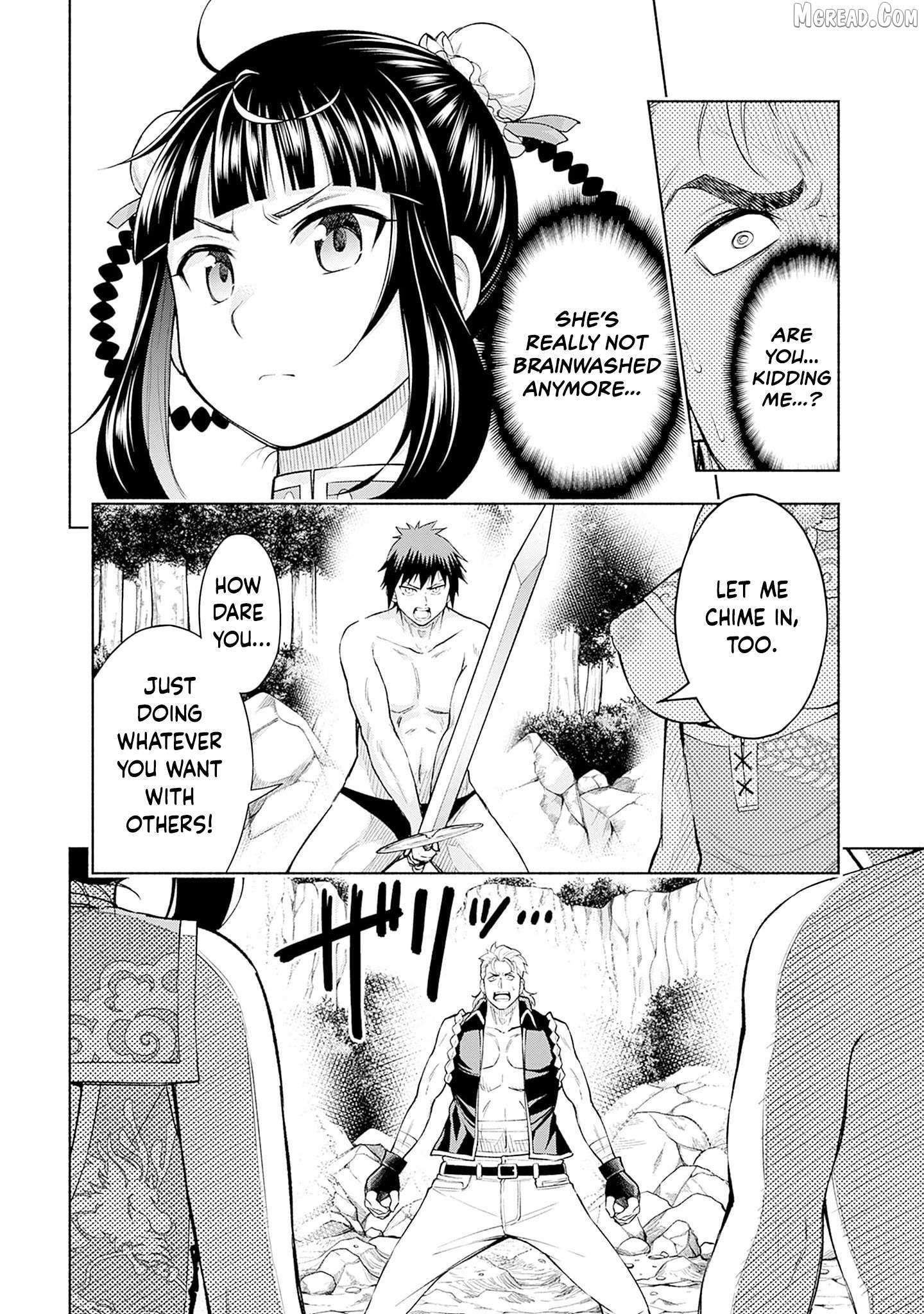 Slow Life in the World of Eroge Chapter 25 page 6 - 