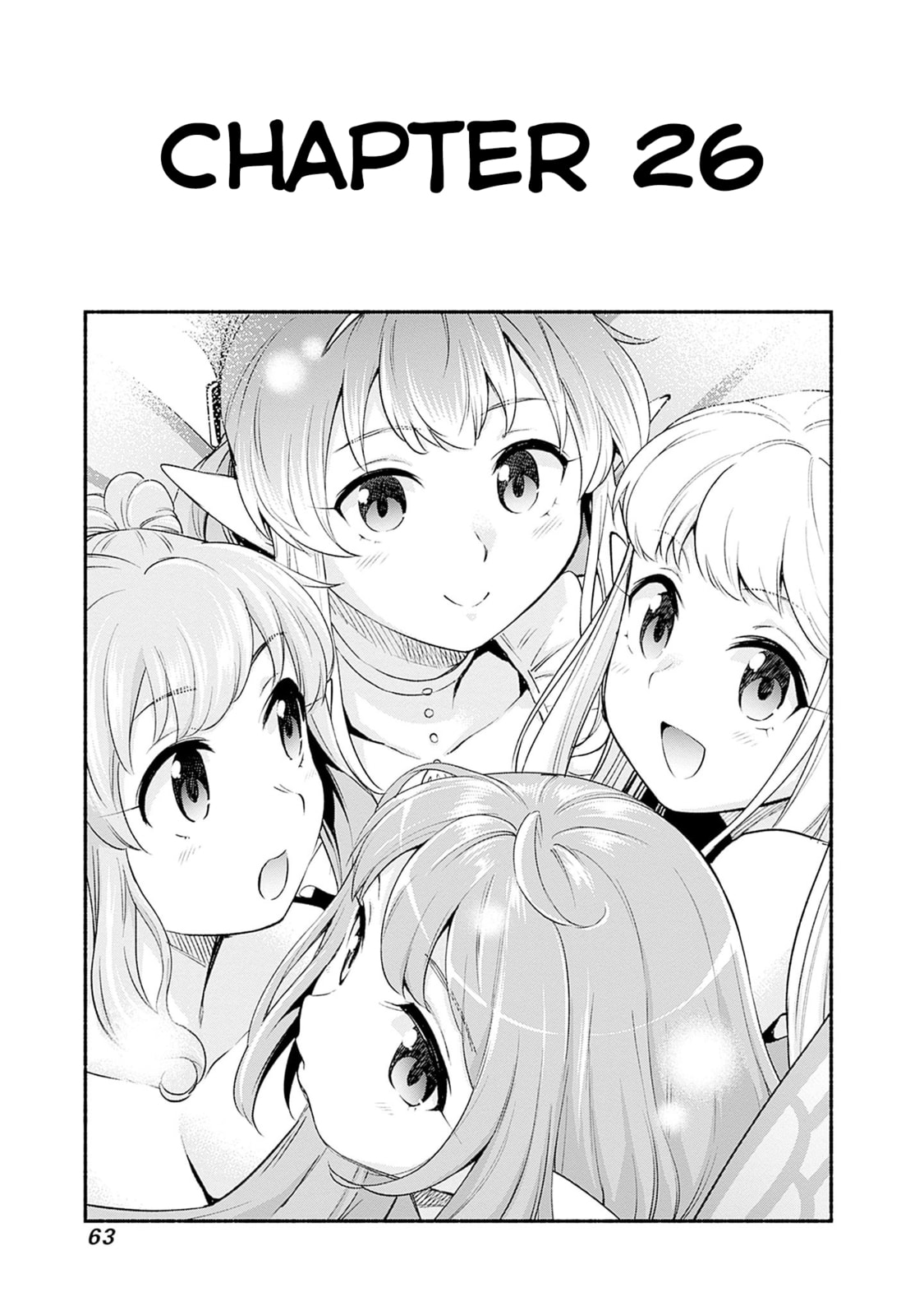 Slow Life in the World of Eroge Chapter 26 page 1 - 