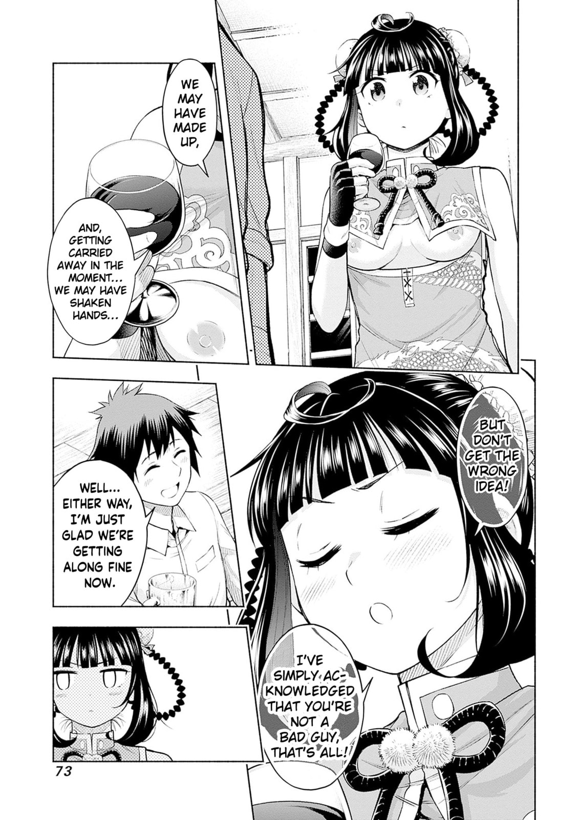 Slow Life in the World of Eroge Chapter 26 page 11 - 