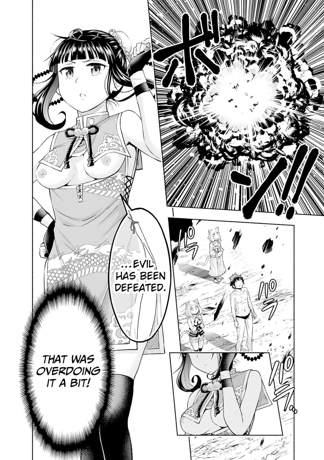 Slow Life in the World of Eroge Chapter 26 page 6 - 